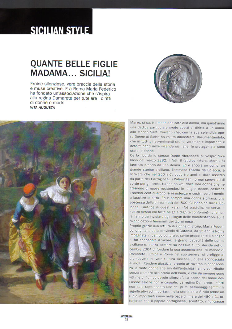 Articolo Anteprima